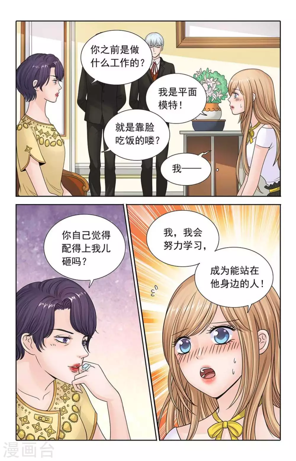 第108话-第108话