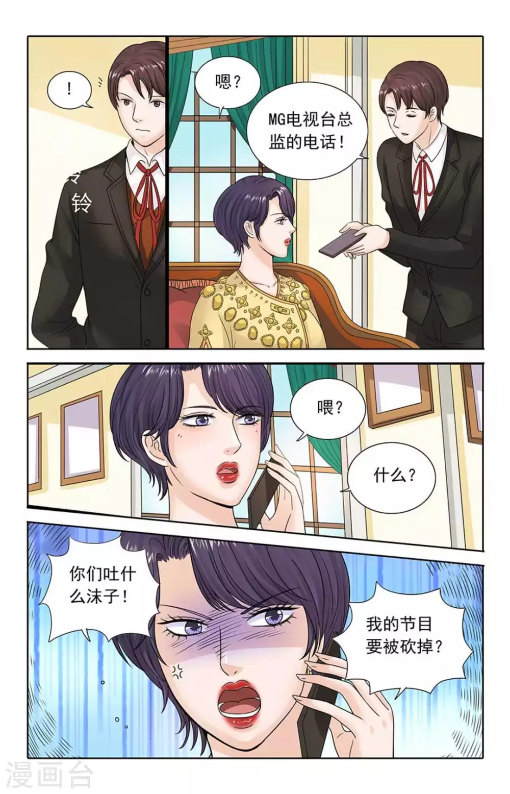 第108话-第108话