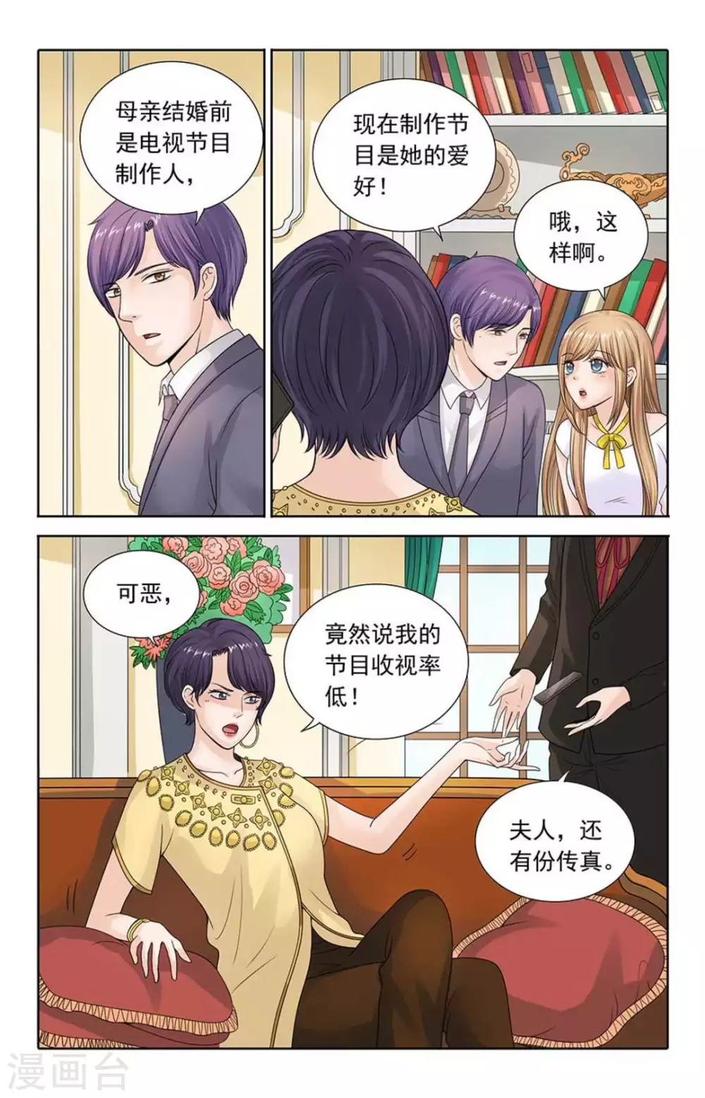 第108话-第108话