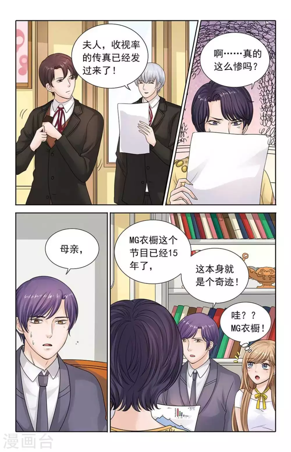 第108话-第108话