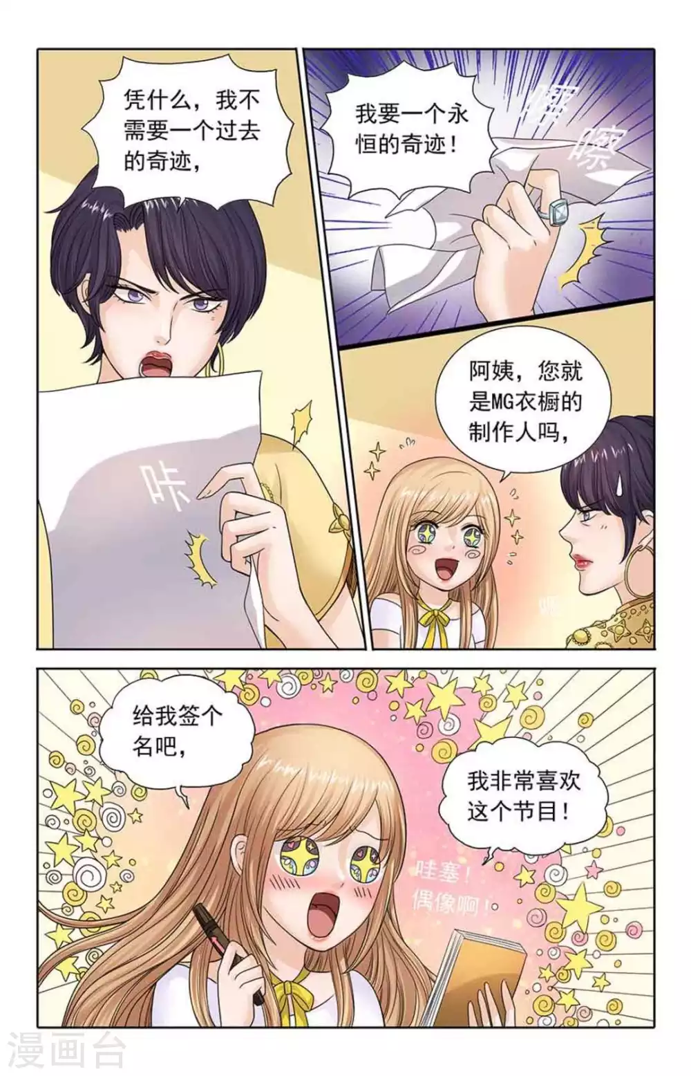 第108话-第108话