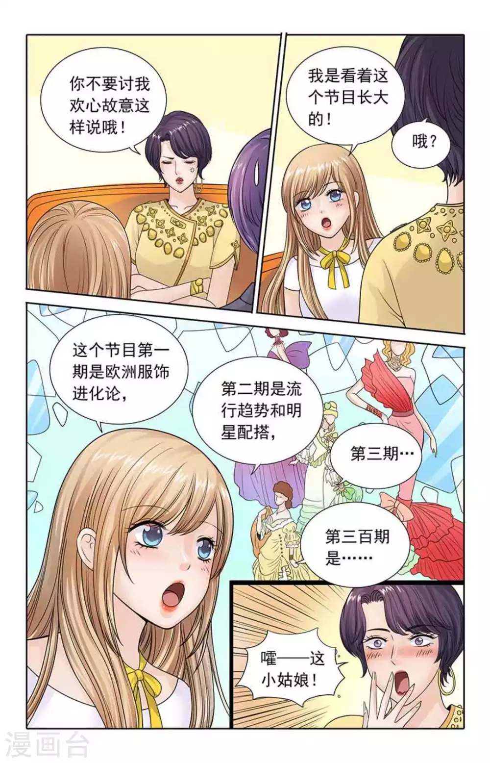 第108话-第108话