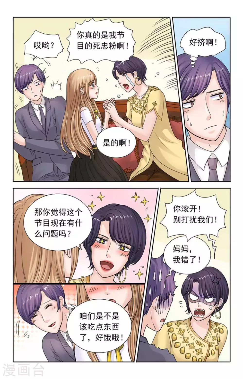 第108话-第108话