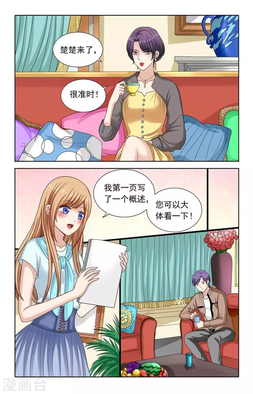 第110话-第110话