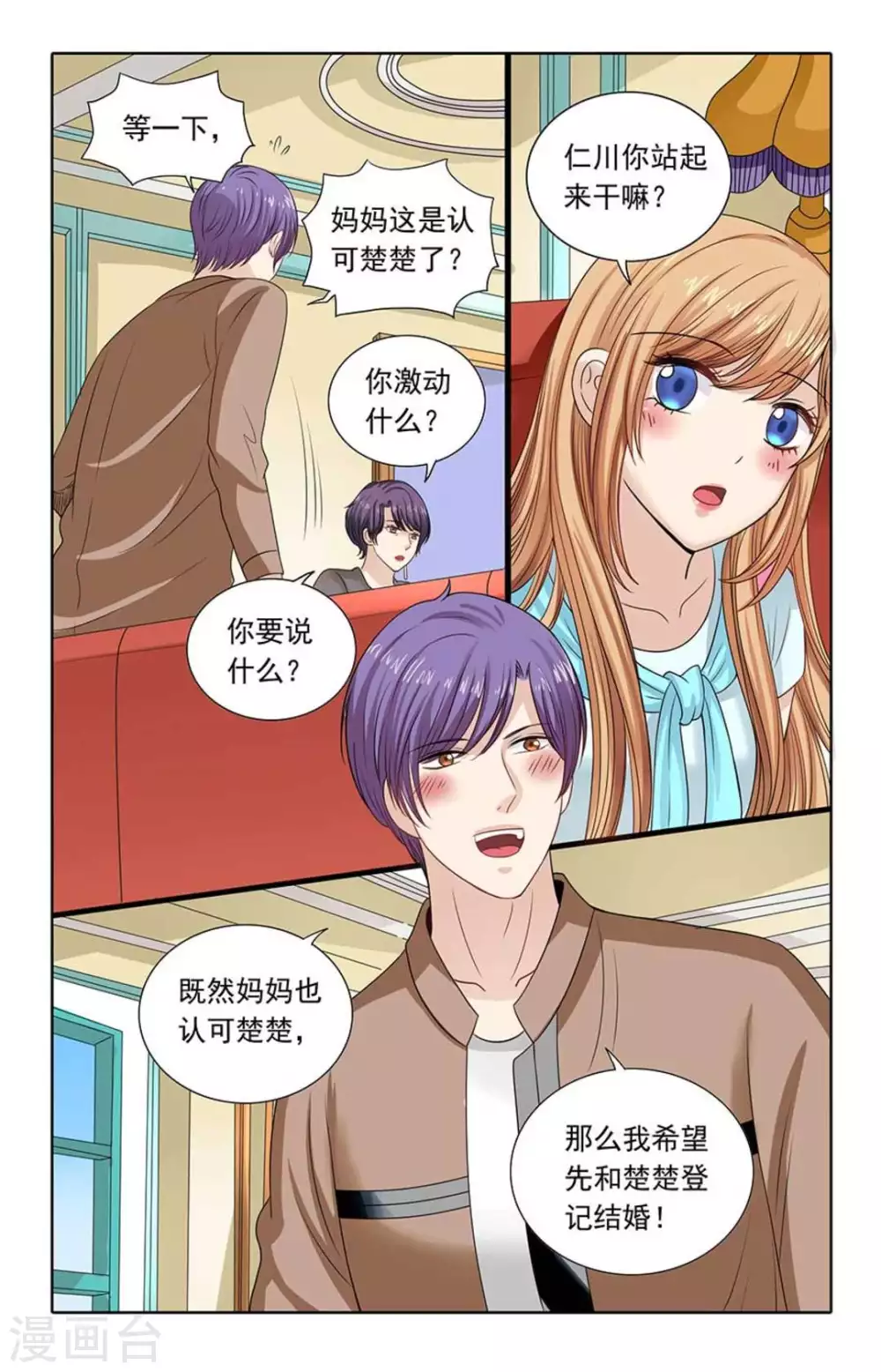 第110话-第110话