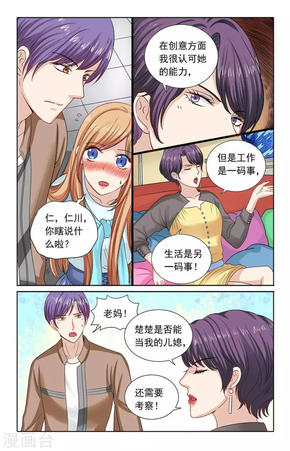 第110话-第110话