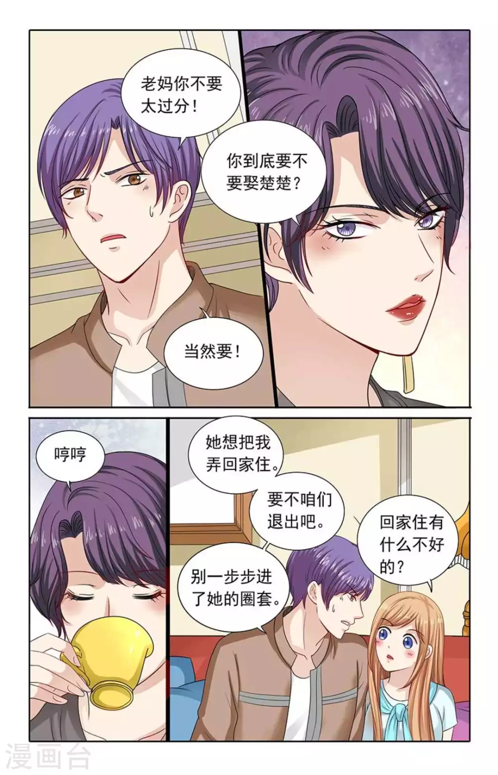 第110话-第110话