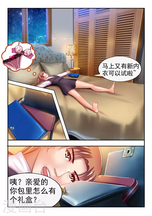 第12话-第12话