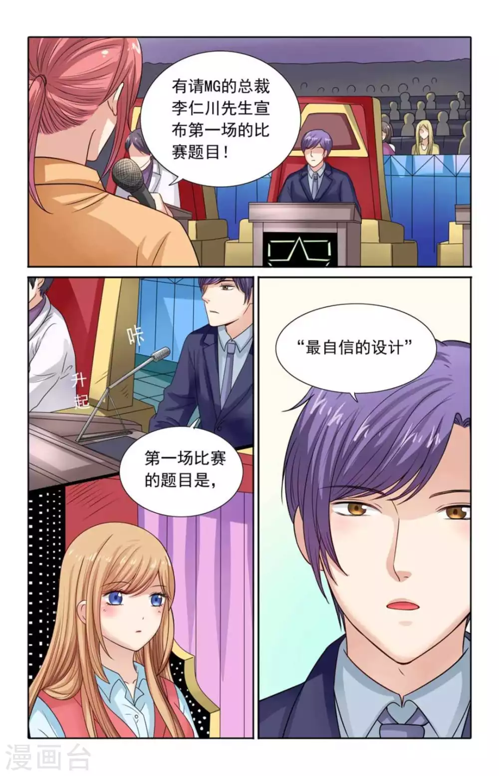 第114话-第114话