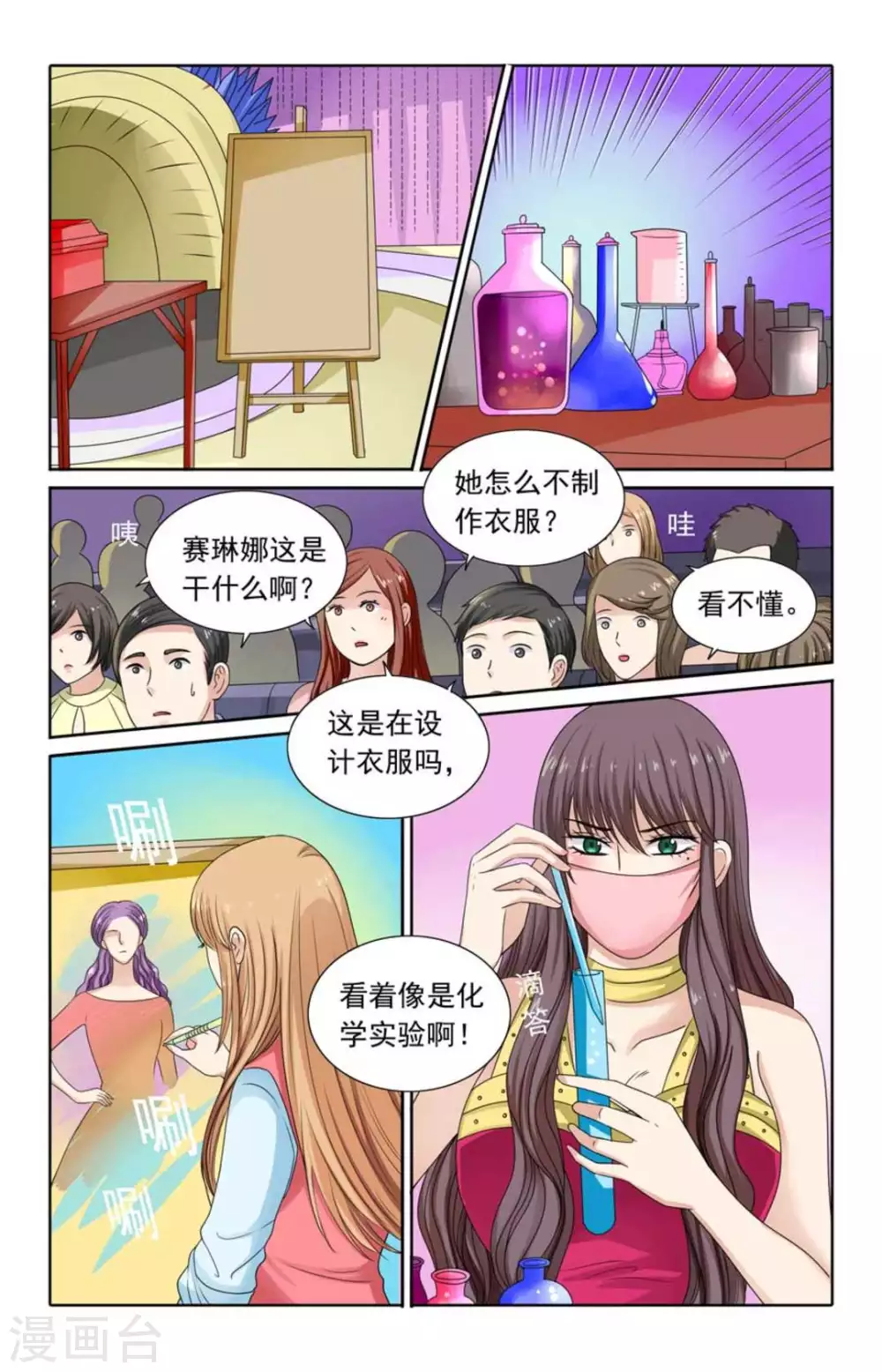 第114话-第114话