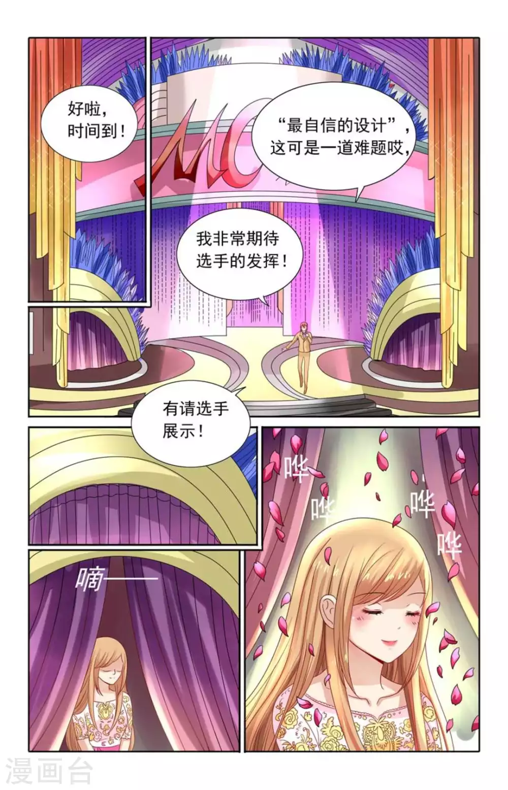 第114话-第114话