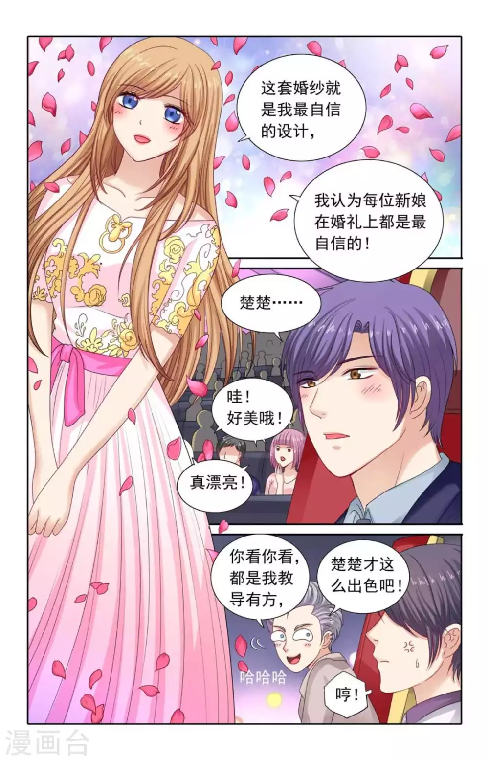 第114话-第114话
