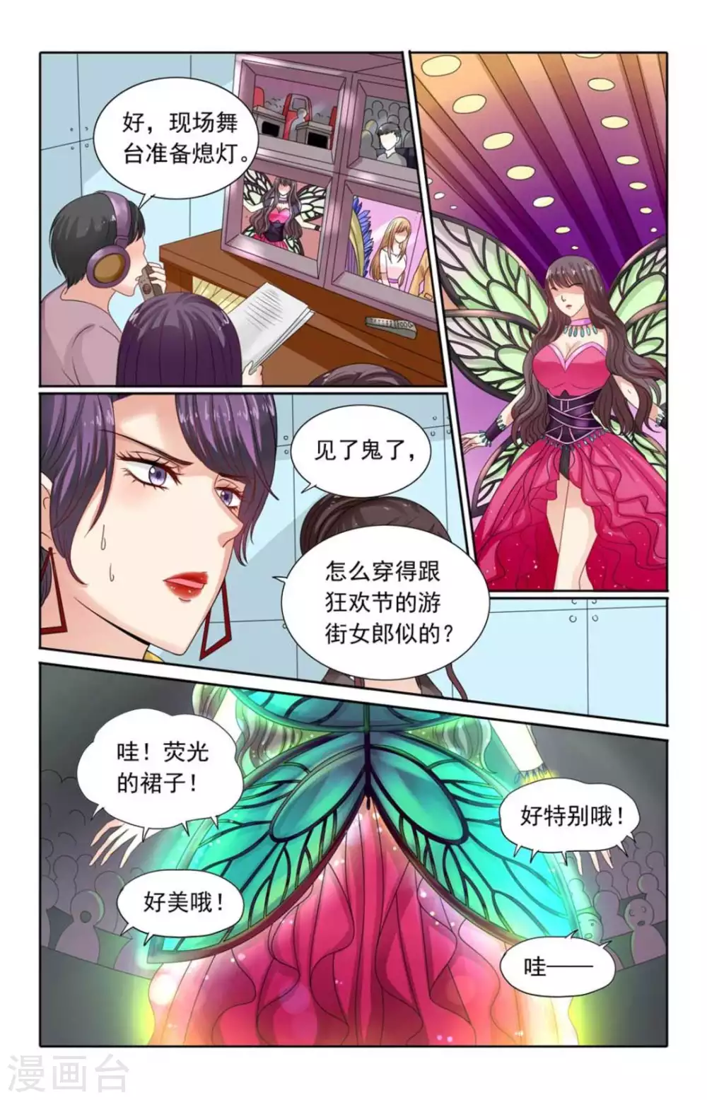 第114话-第114话