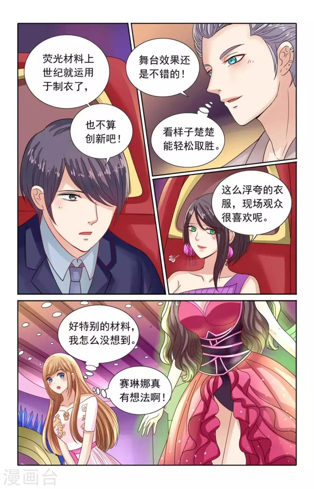 第114话-第114话