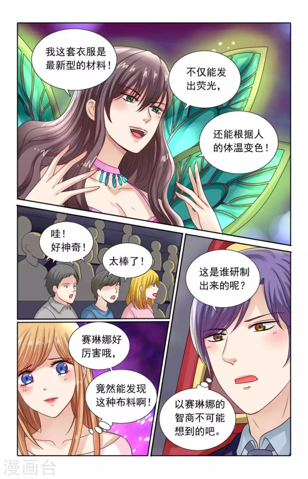 第114话-第114话