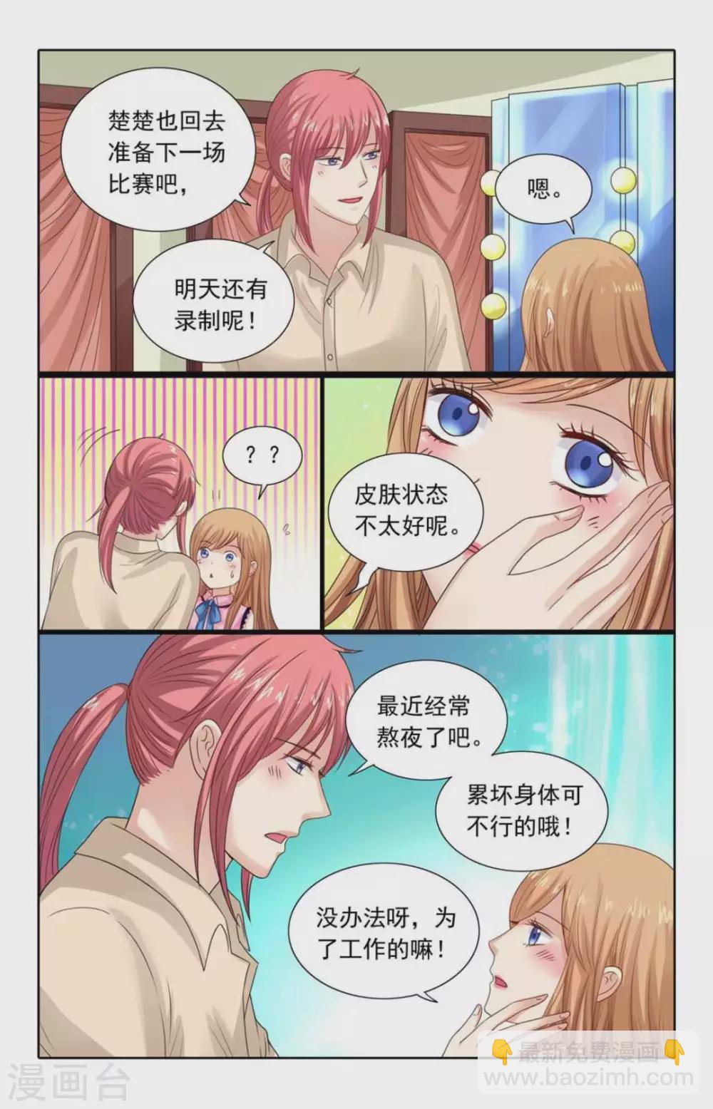 第116话-第116话