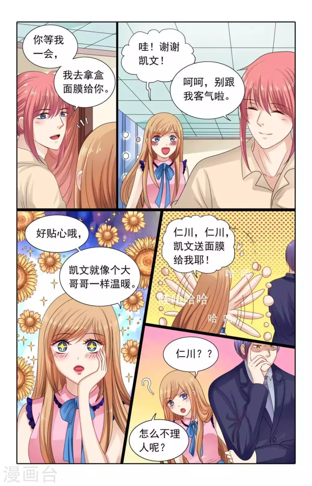 第116话-第116话
