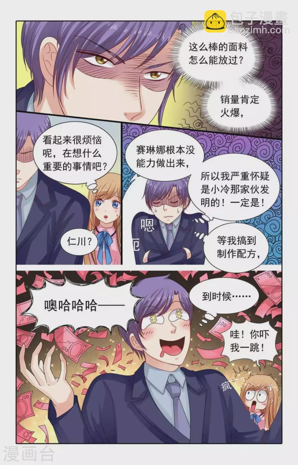 第116话-第116话
