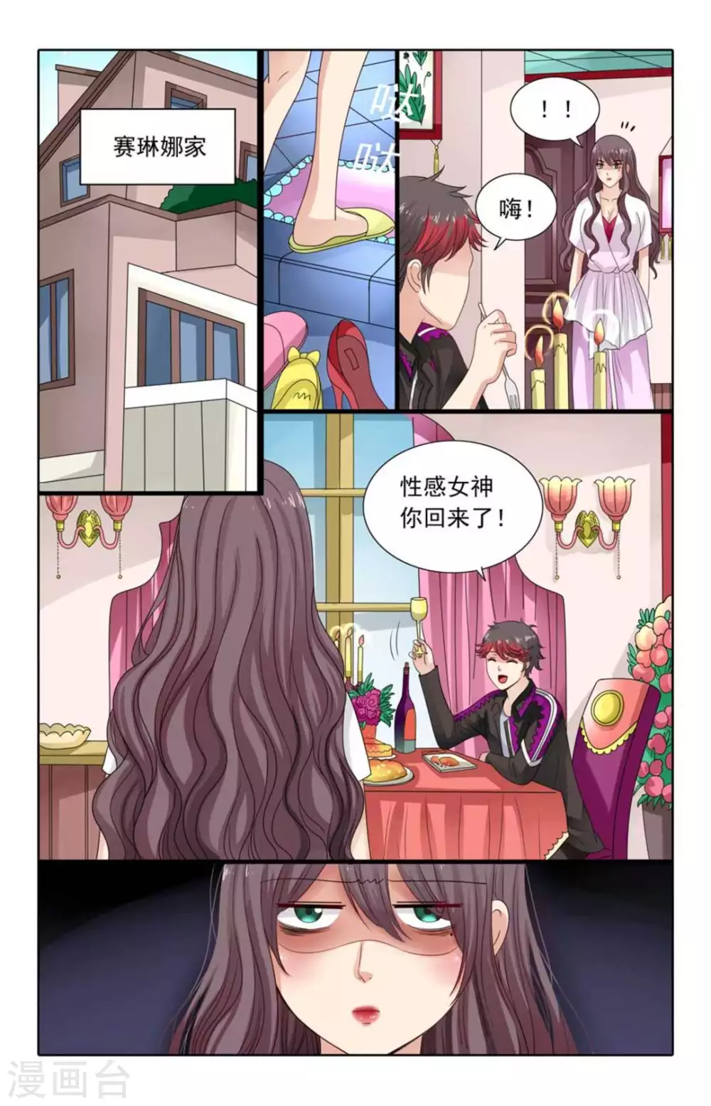 第116话-第116话