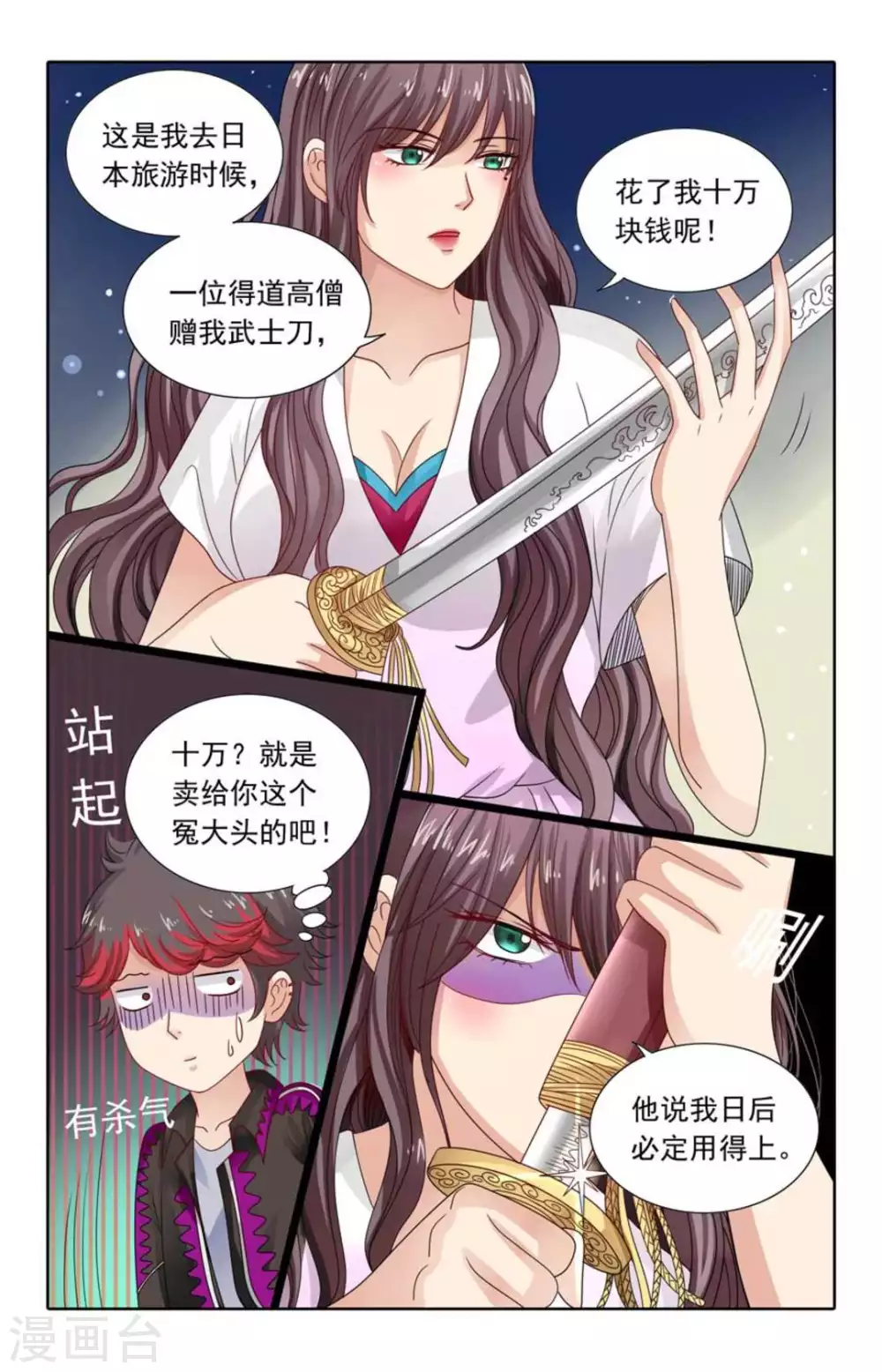 第116话-第116话