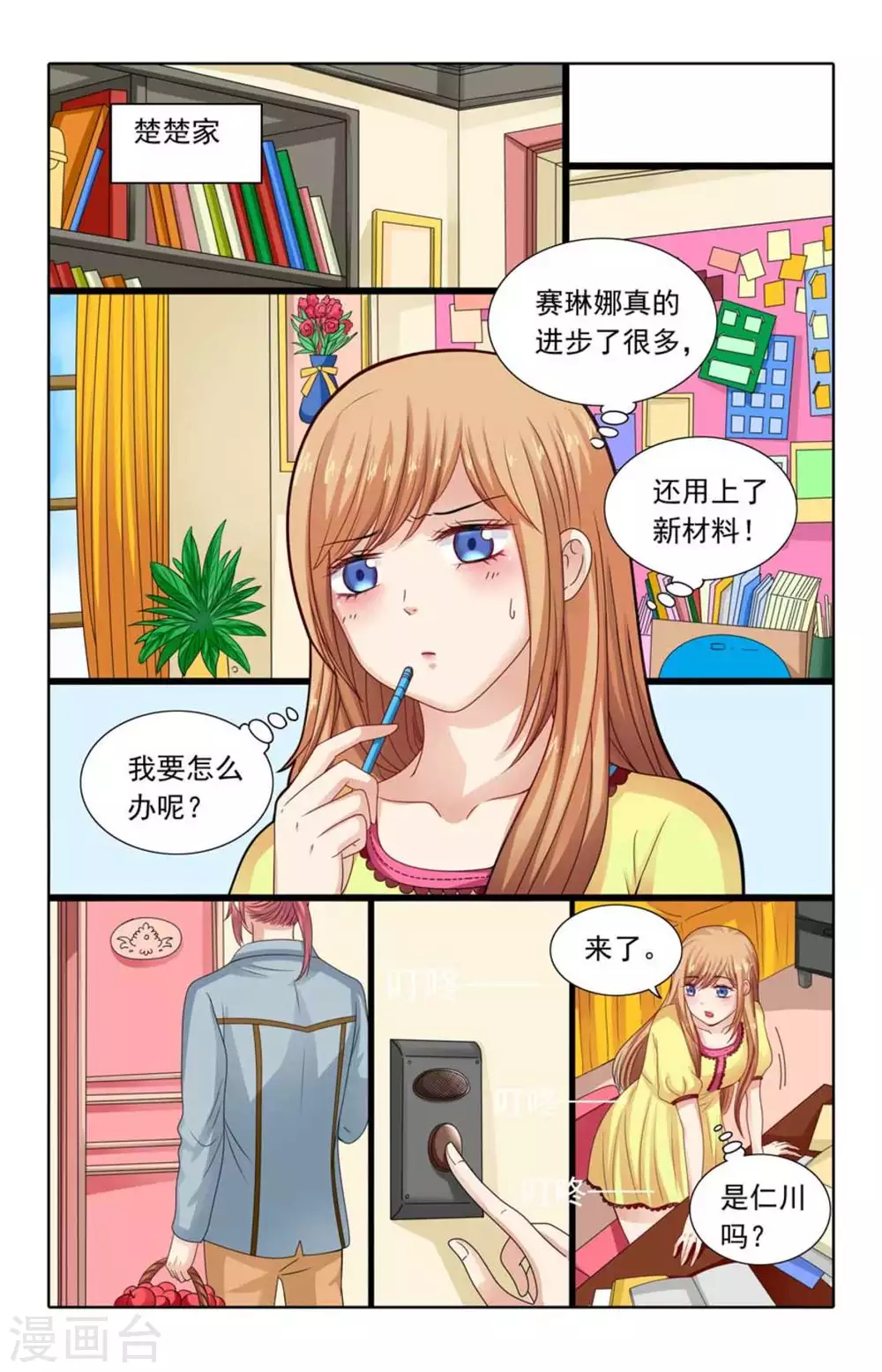 第118话-第118话