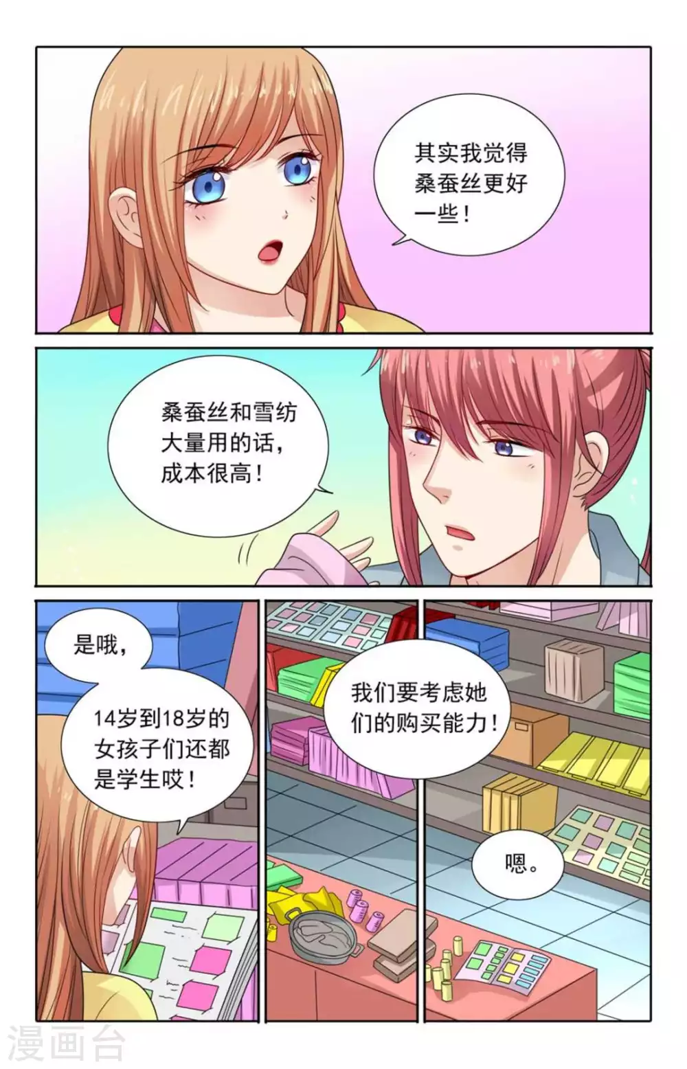 第120话-第120话