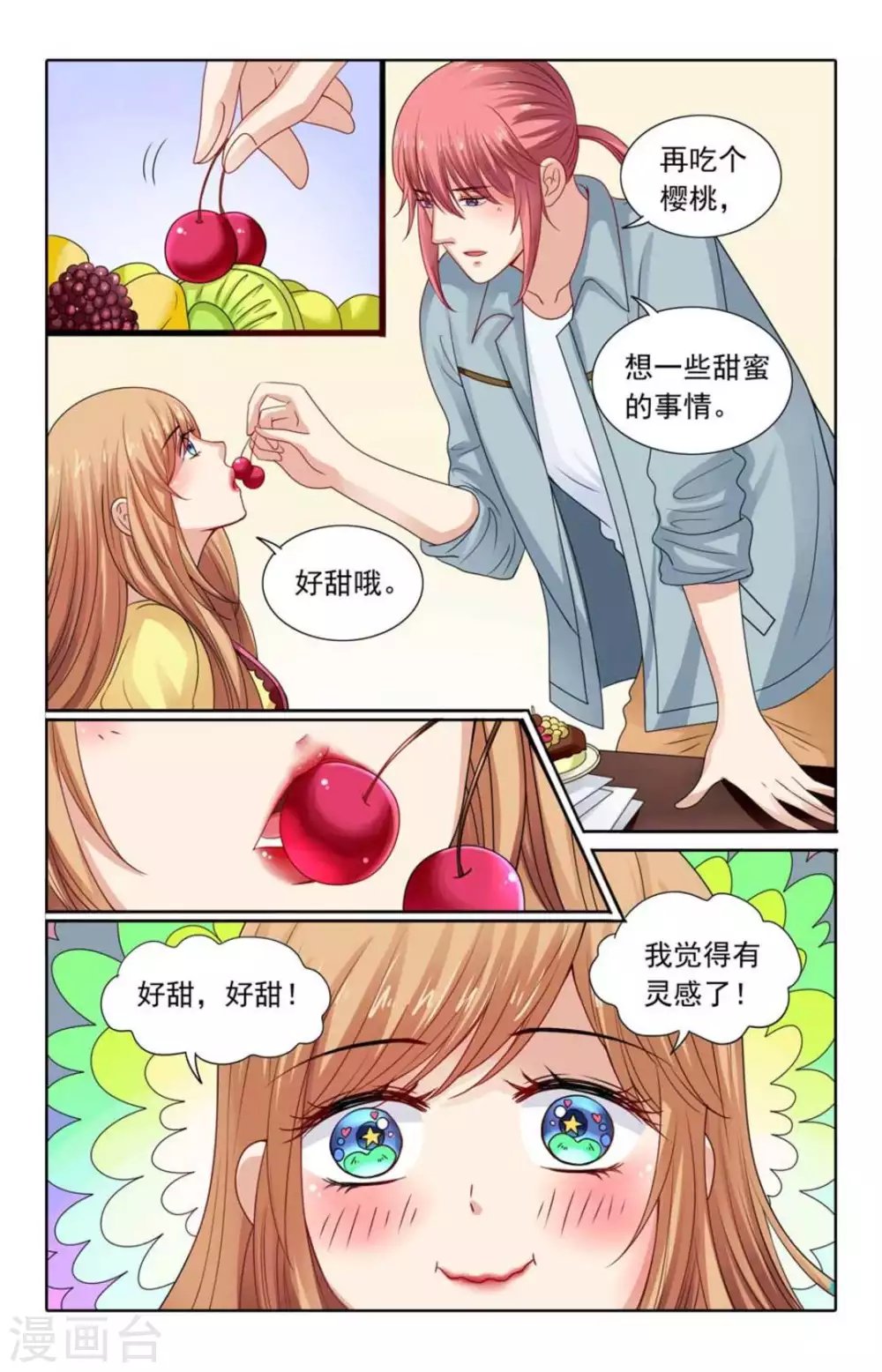 第120话-第120话