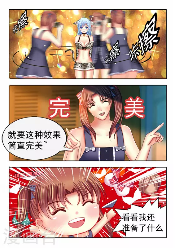第14话-第14话