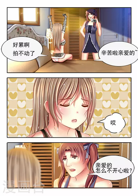 第14话-第14话