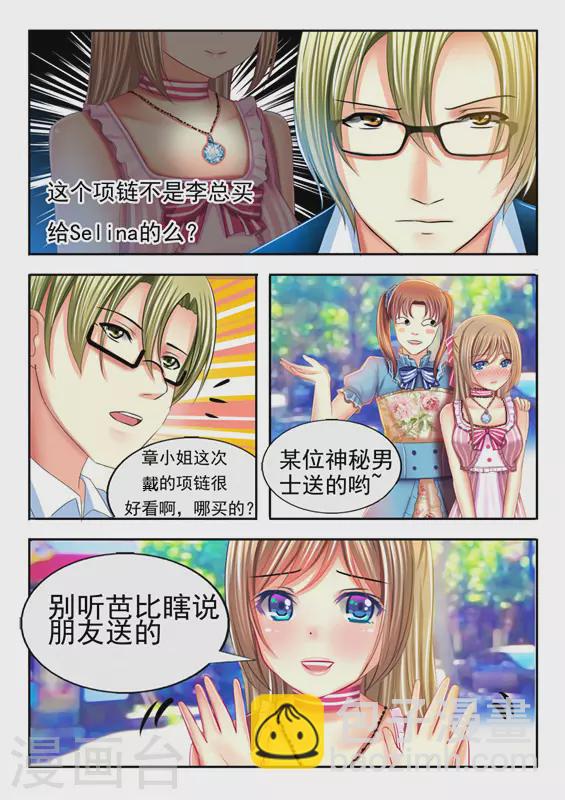 第14话-第14话