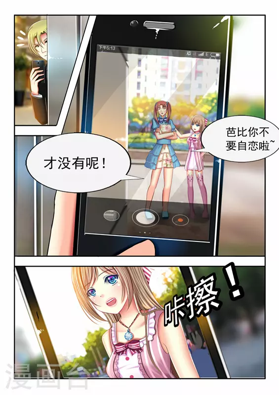 第14话-第14话