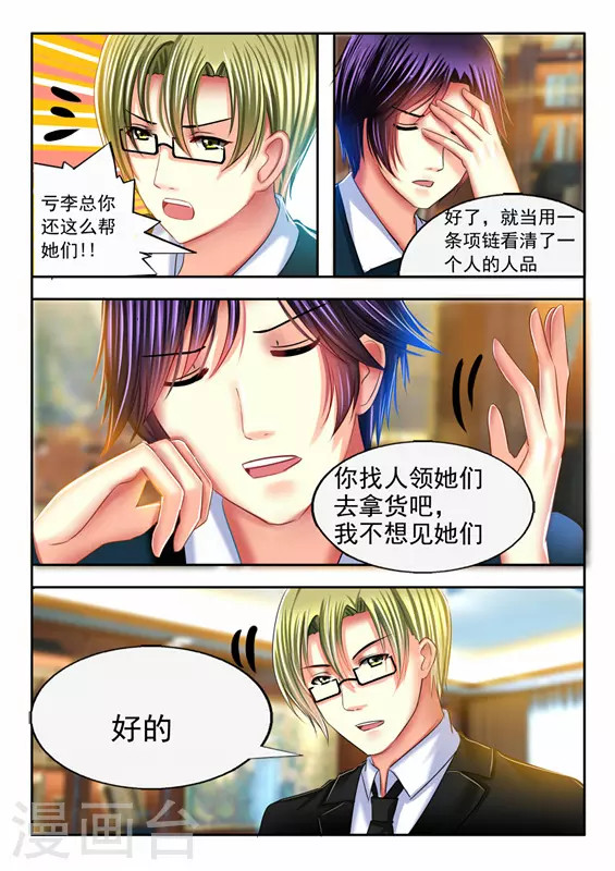 第14话-第14话