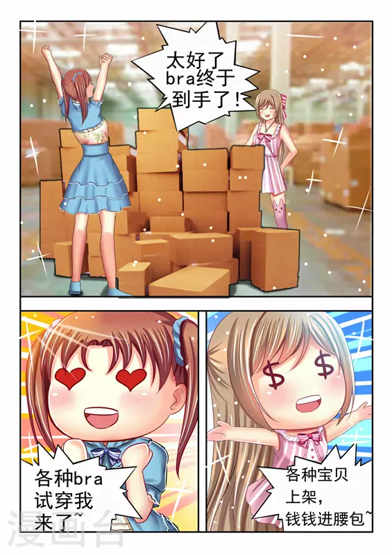 第14话-第14话