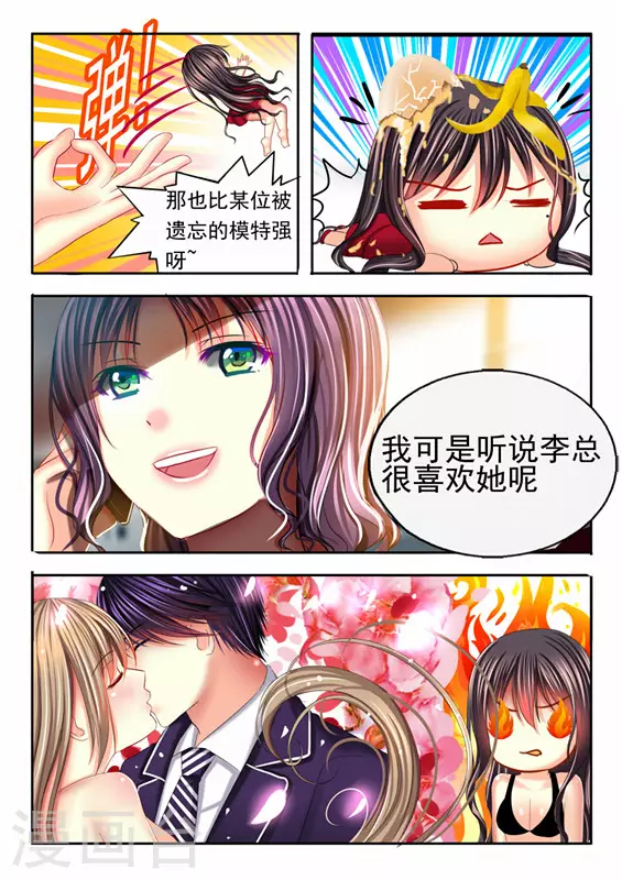 第16话-第16话