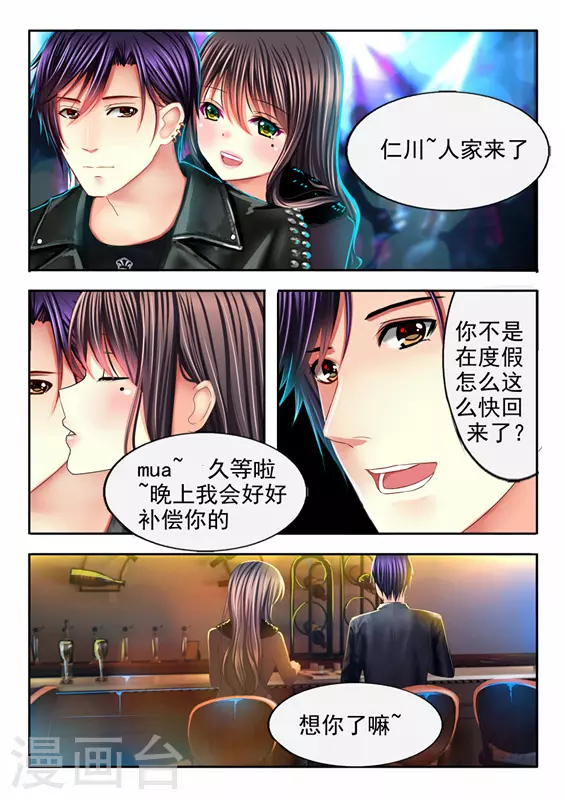 第16话-第16话