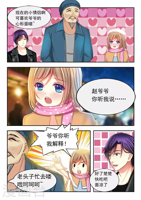 第18话-第18话