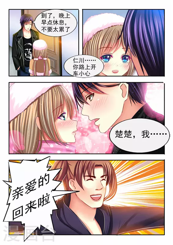 第18话-第18话