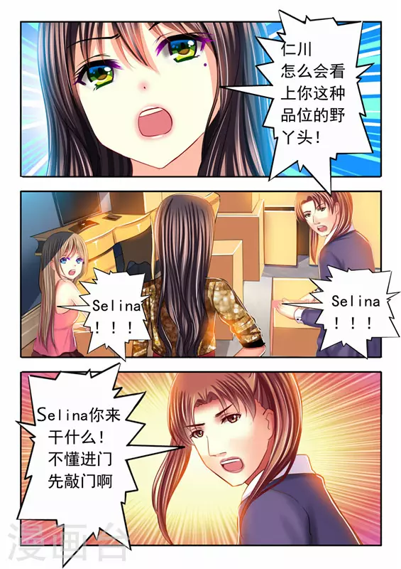 第18话-第18话