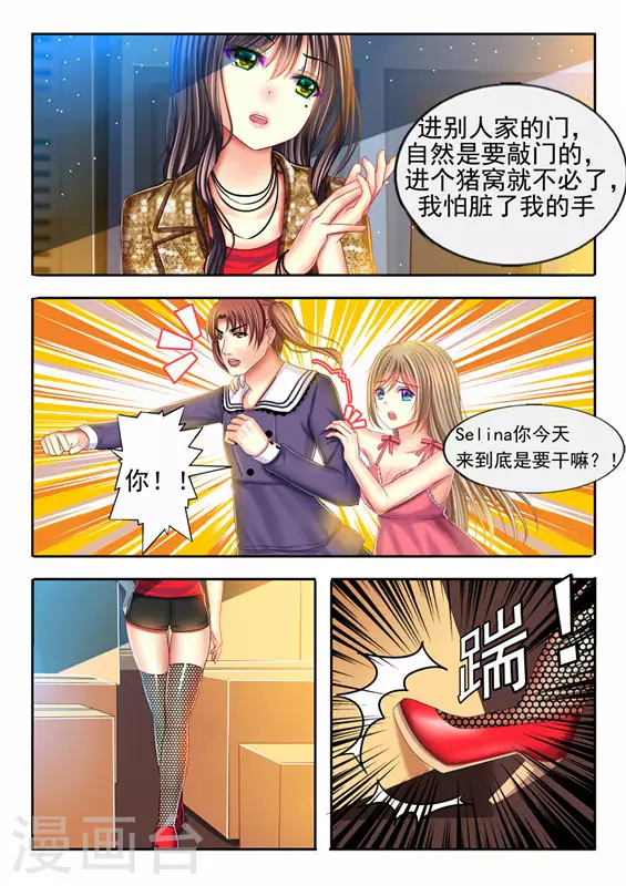 第18话-第18话