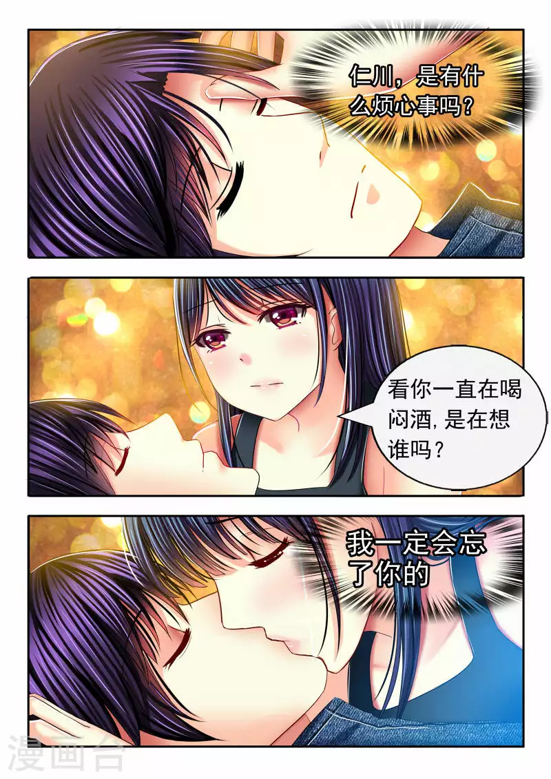 第22话-第22话