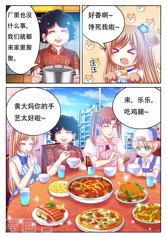 第24话-第24话