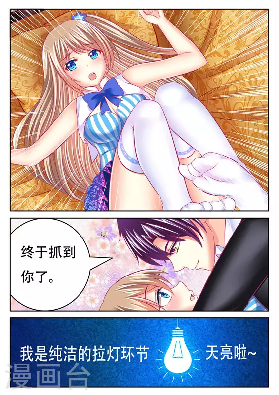第24话-第24话