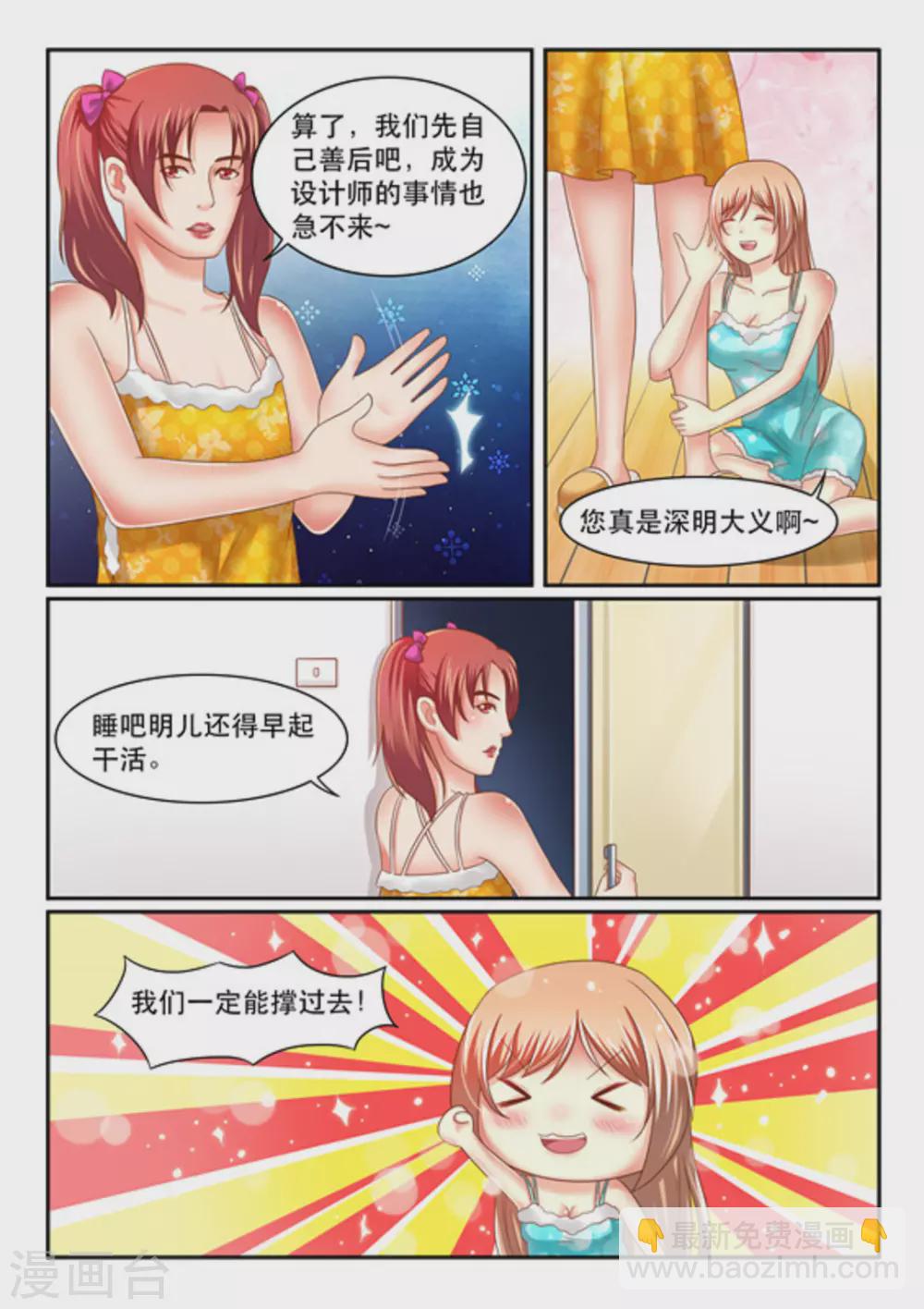 第26话-第26话
