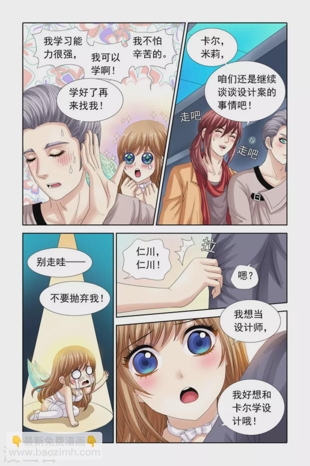 第28话-第28话