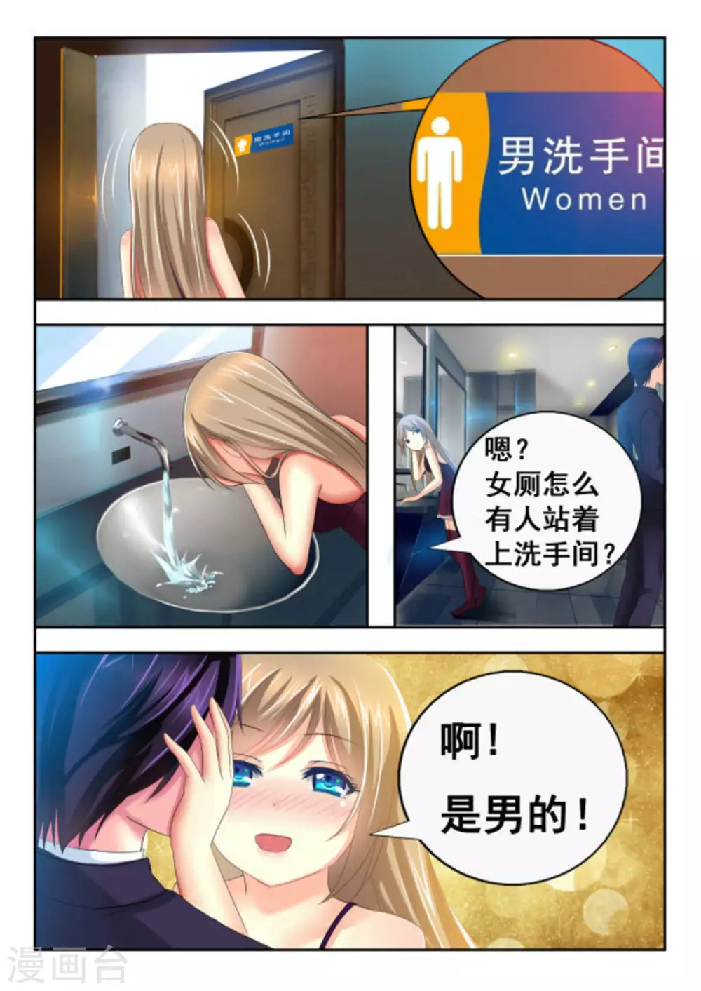 第4话-第4话