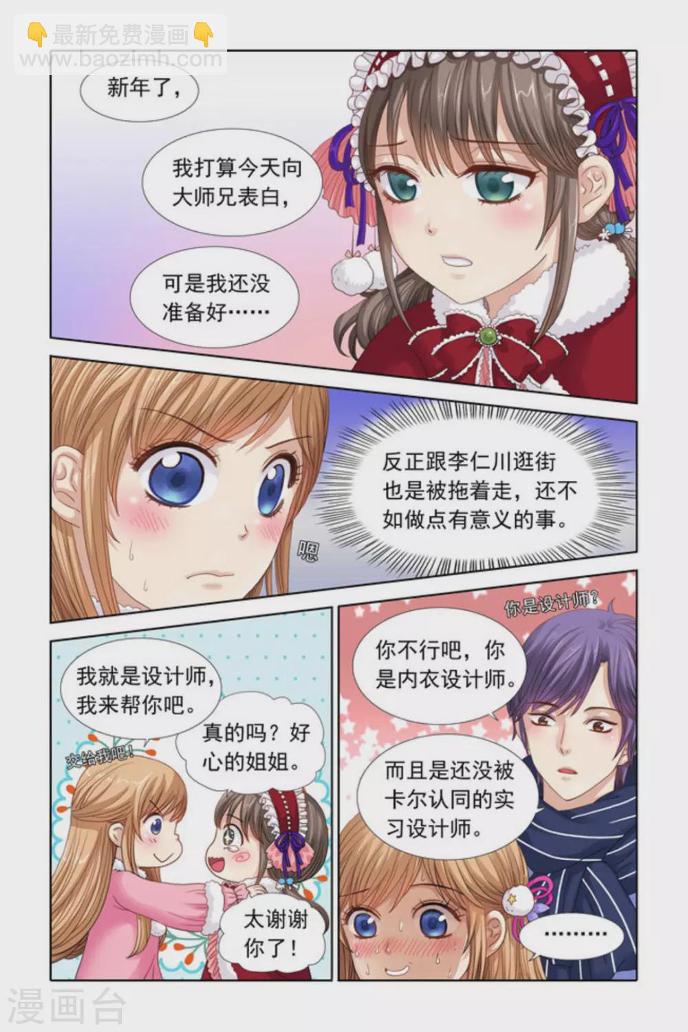 第32话-第32话