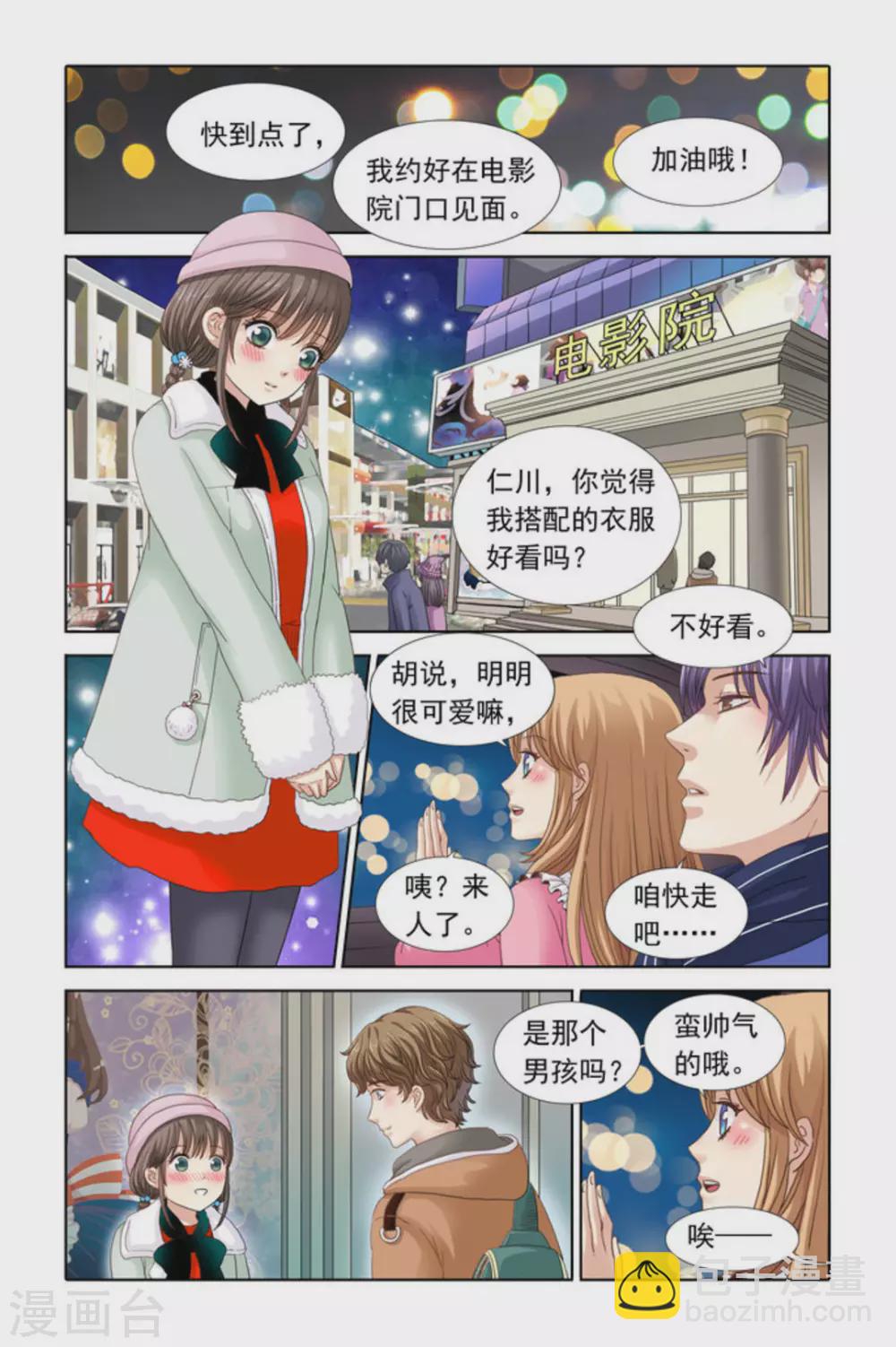 第32话-第32话