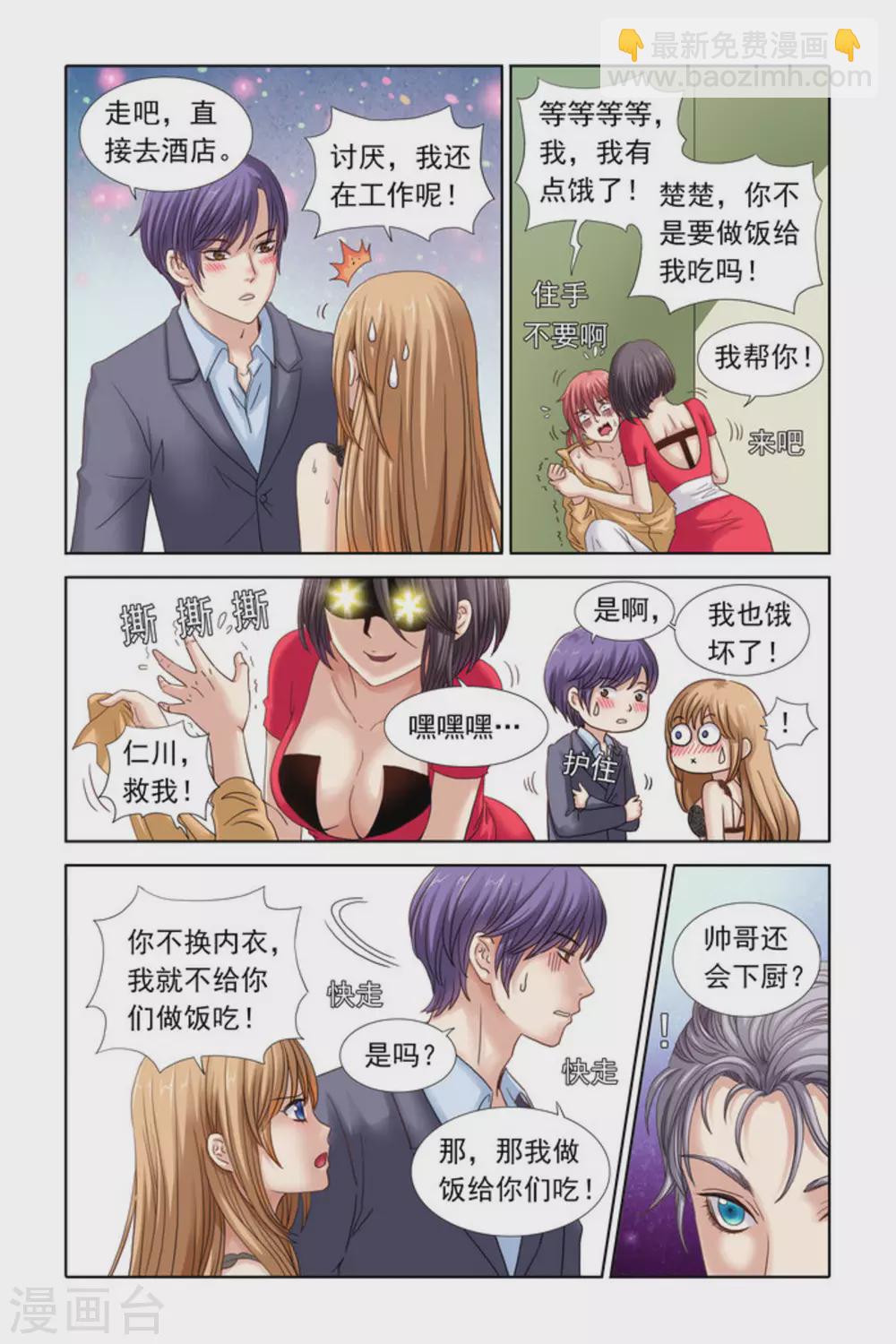 第34话-第34话