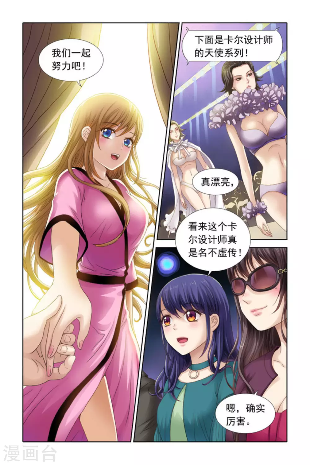第36话-第36话