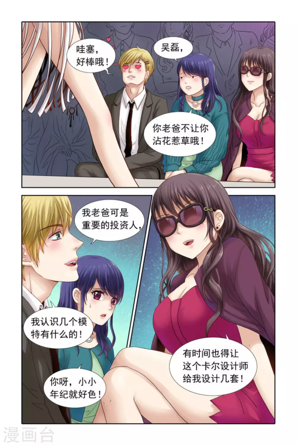 第36话-第36话